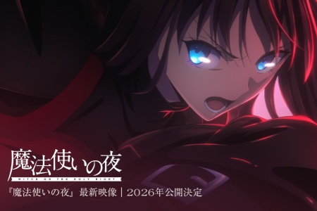 型月原点动画化!《魔法使之夜》剧场版预告上线!-妖次元