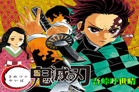 JUMP前总编鸟嶋和彦批现代漫画“太烂” 众多大作躺枪-妖次元