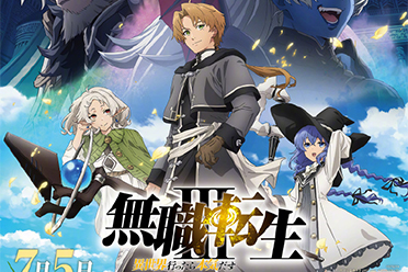 《无职转生 第三季》公开全新预告 7月5日正式开播-妖次元