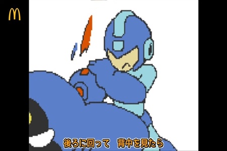 日麦当劳联动《洛克人2》 玩转经典名曲改编咖啡广告-妖次元