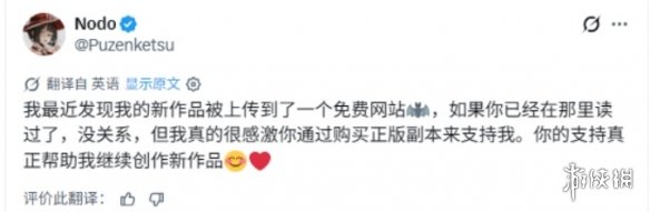 游侠网1