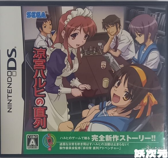 游侠网5