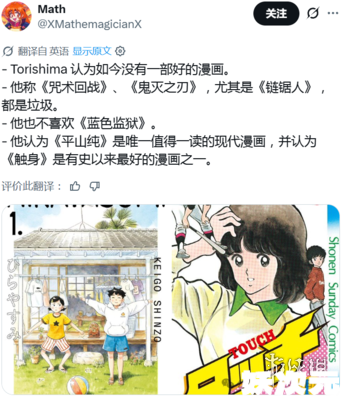 游侠网3