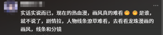 游侠网12