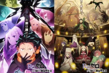 《Re:从零开始的异世界生活》第4季后半定档今年8月!-妖次元