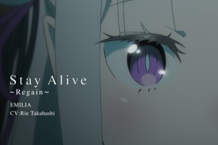 《Re:0》第四季