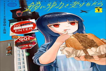 硬派美食漫画《用锅子挡子弹的同时》电视动画化确定-妖次元